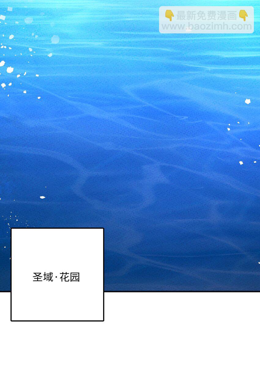 076 她叫初见(1/2)-第77话