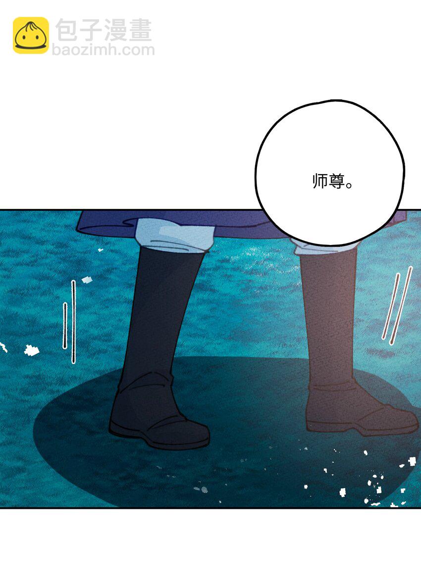 076 她叫初见(1/2)-第77话