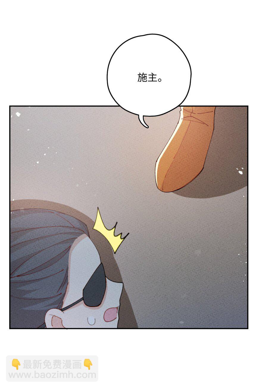080 刹那修罗(1/2)-第81话
