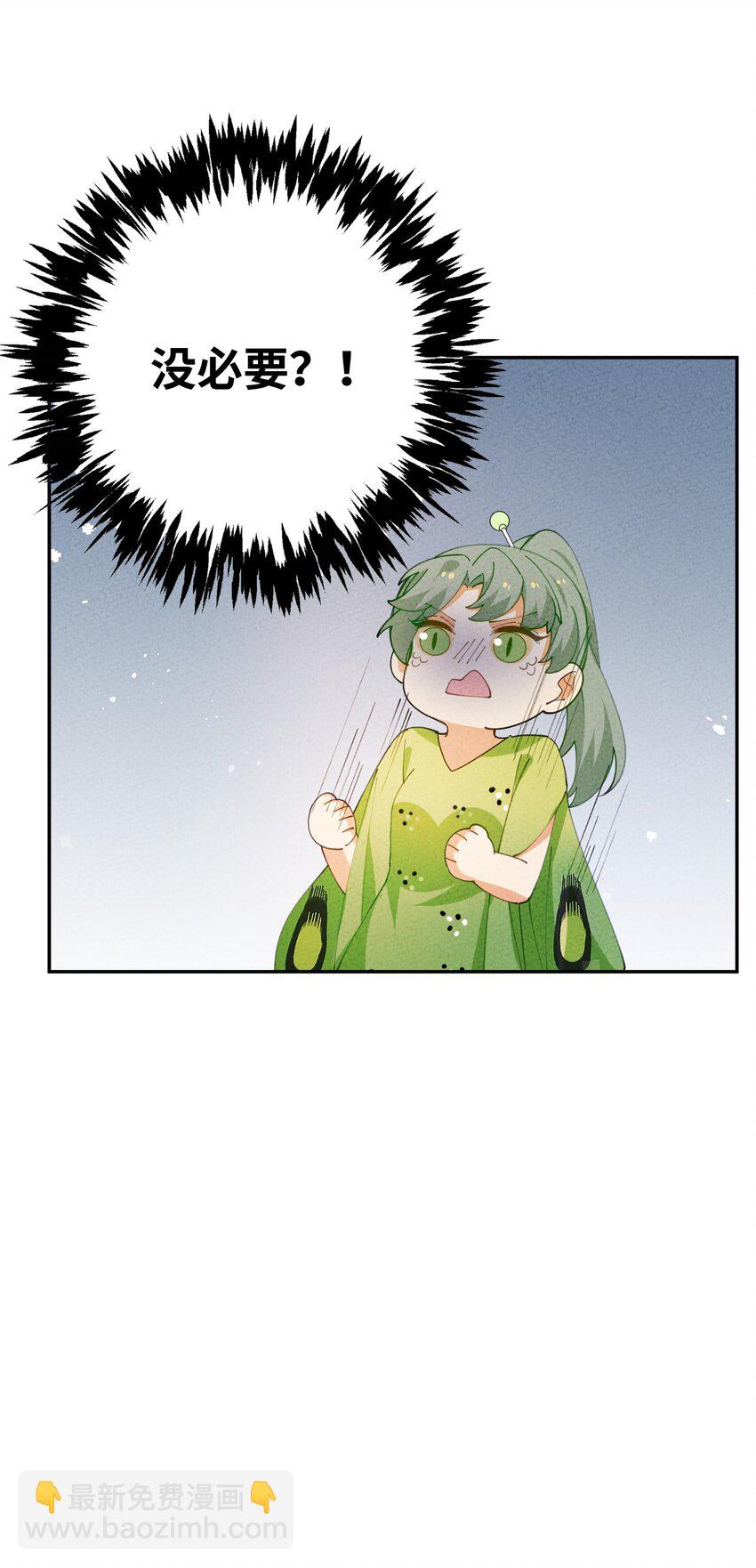 082 我当和尚养你(1/2)-第83话