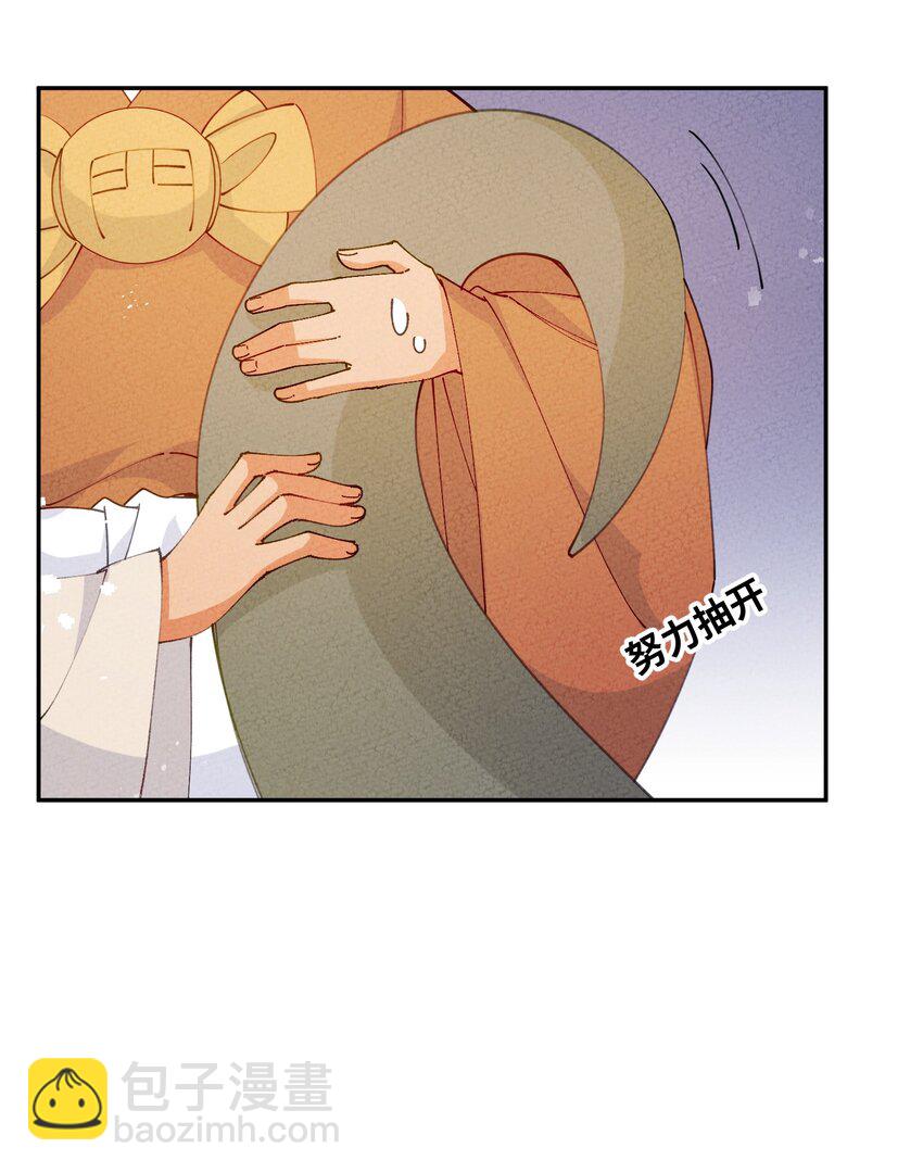 082 我当和尚养你(1/2)-第83话