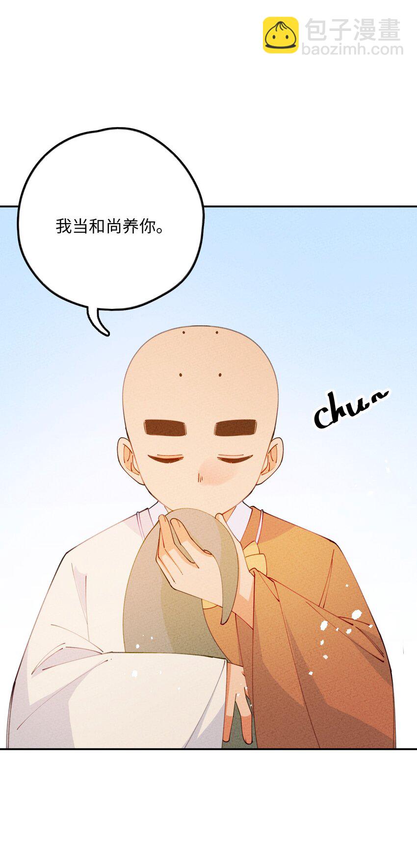 082 我当和尚养你(1/2)-第83话
