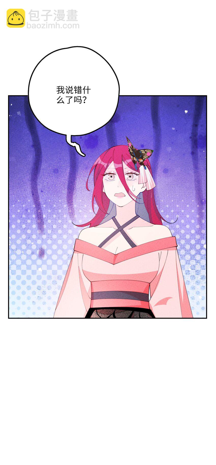 082 我当和尚养你(1/2)-第83话
