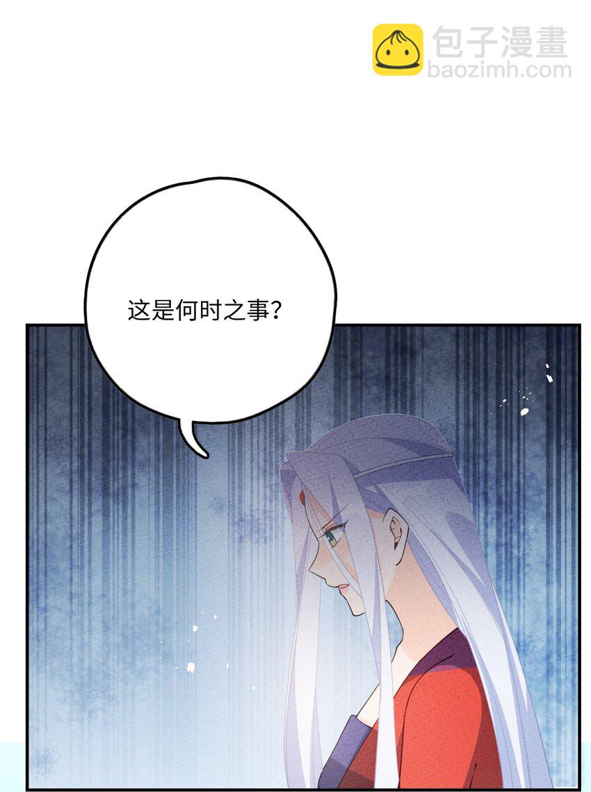 084 叛逃(1/2)-第85话