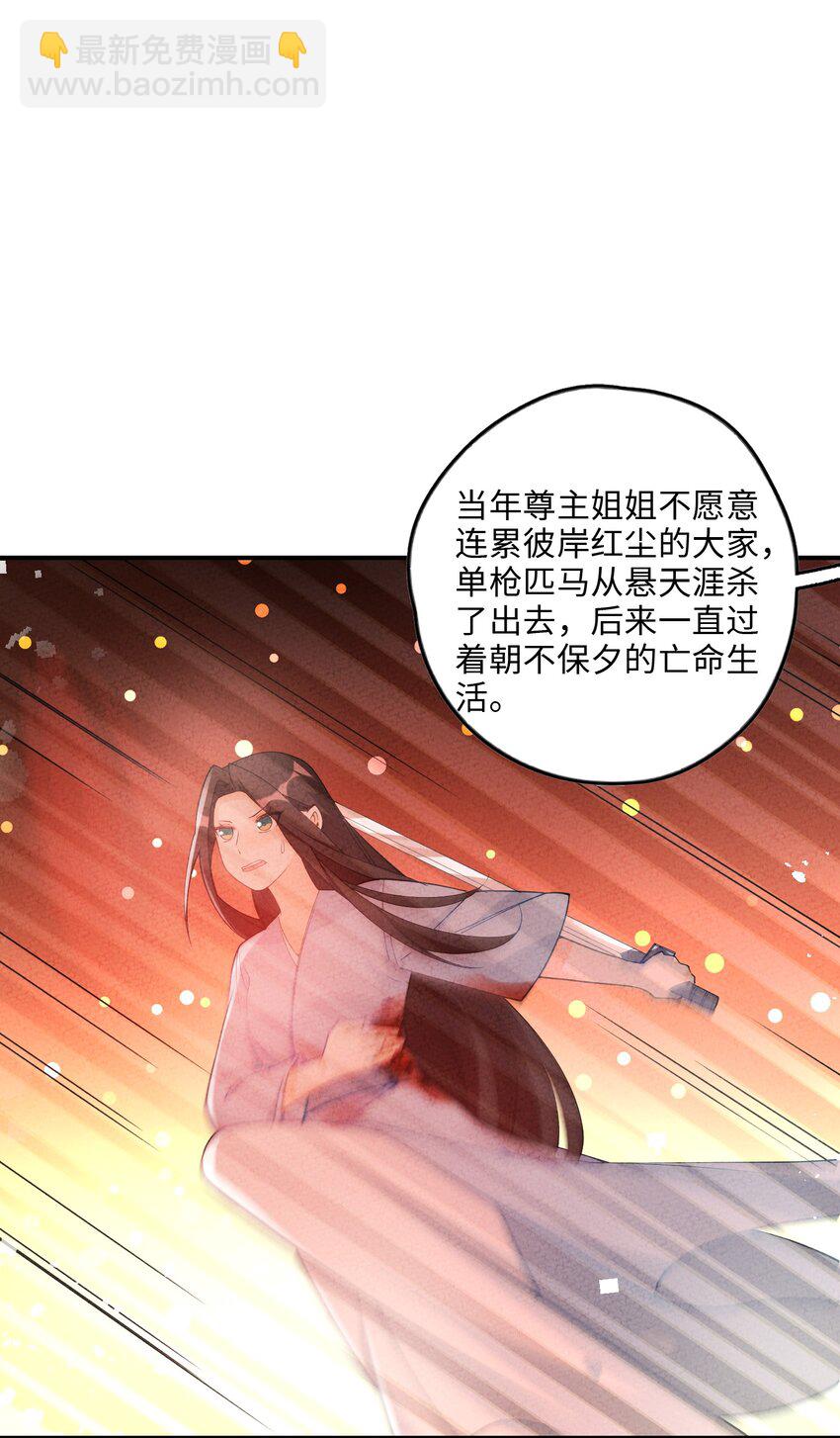 084 叛逃(1/2)-第85话