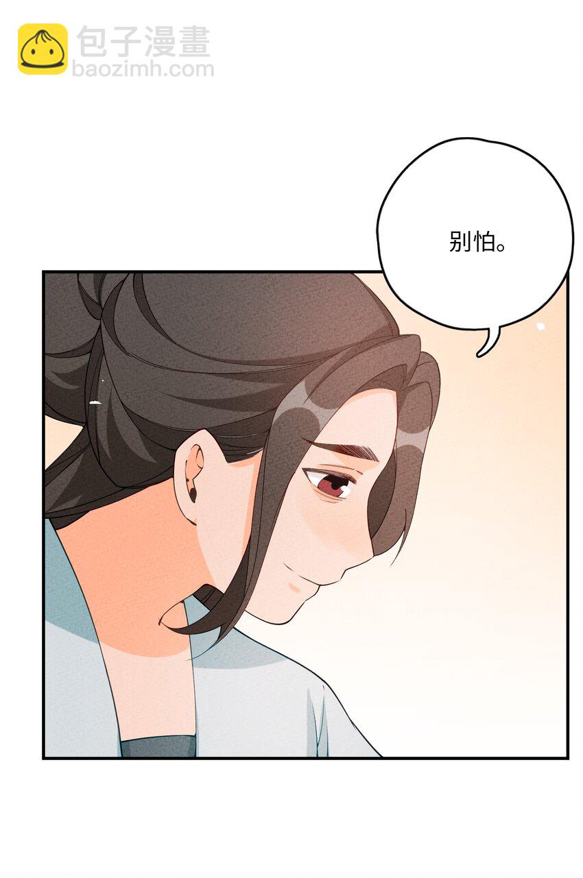 084 叛逃(1/2)-第85话