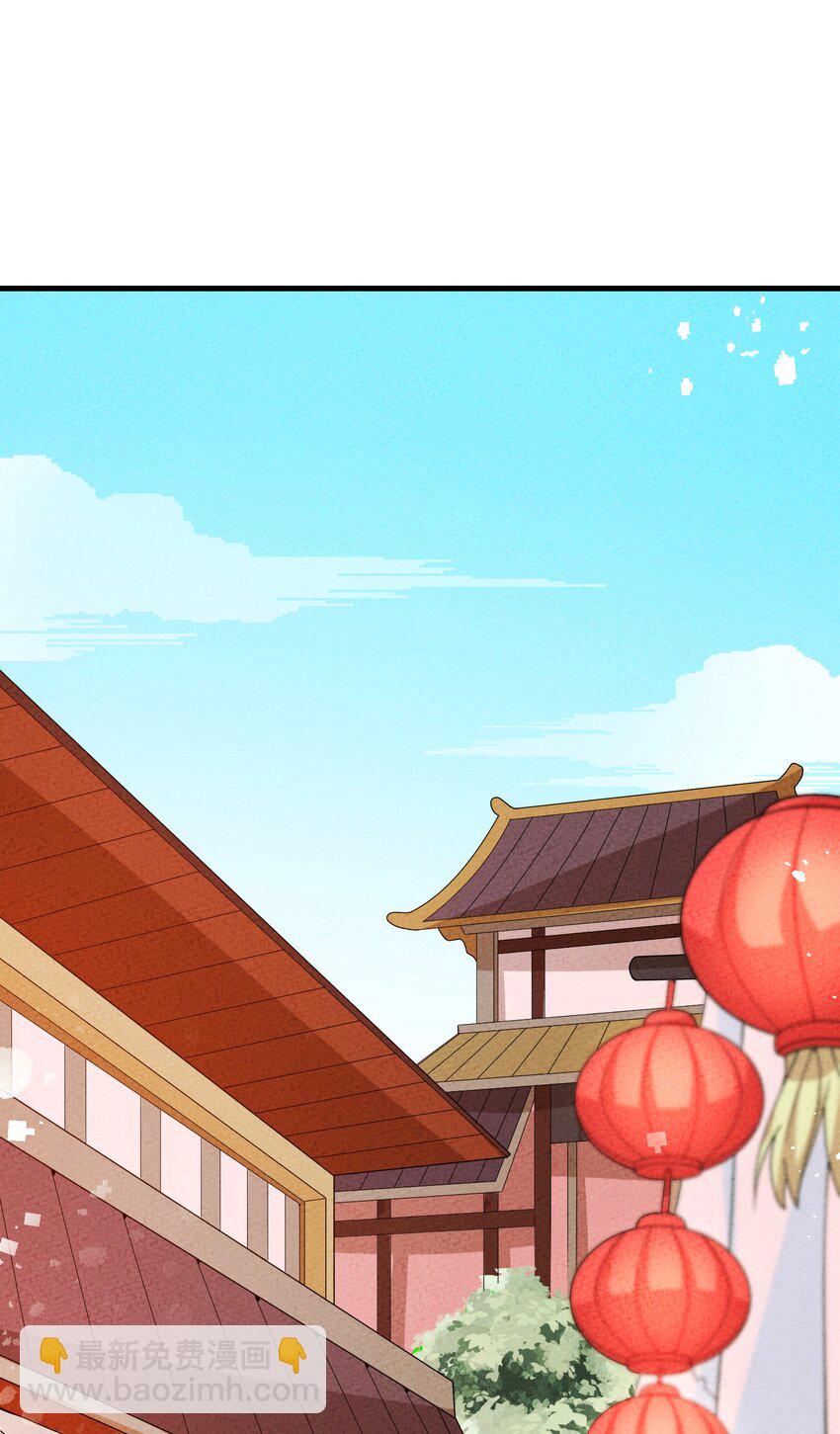 086 买牒吗(1/2)-第87话