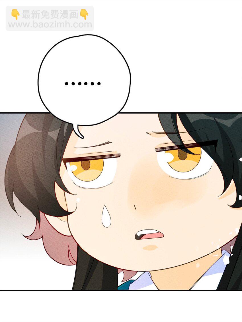 086 买牒吗(1/2)-第87话