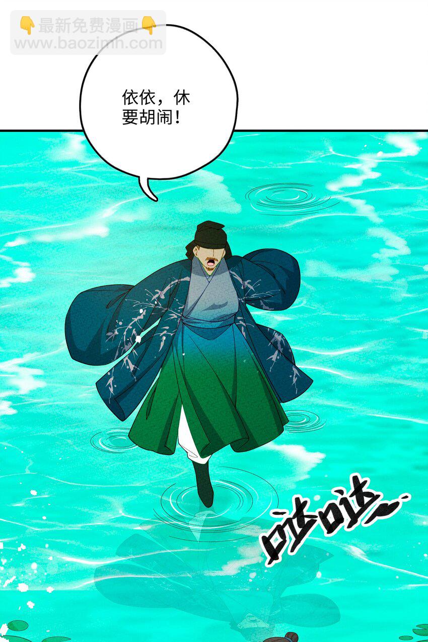 086 买牒吗(1/2)-第87话