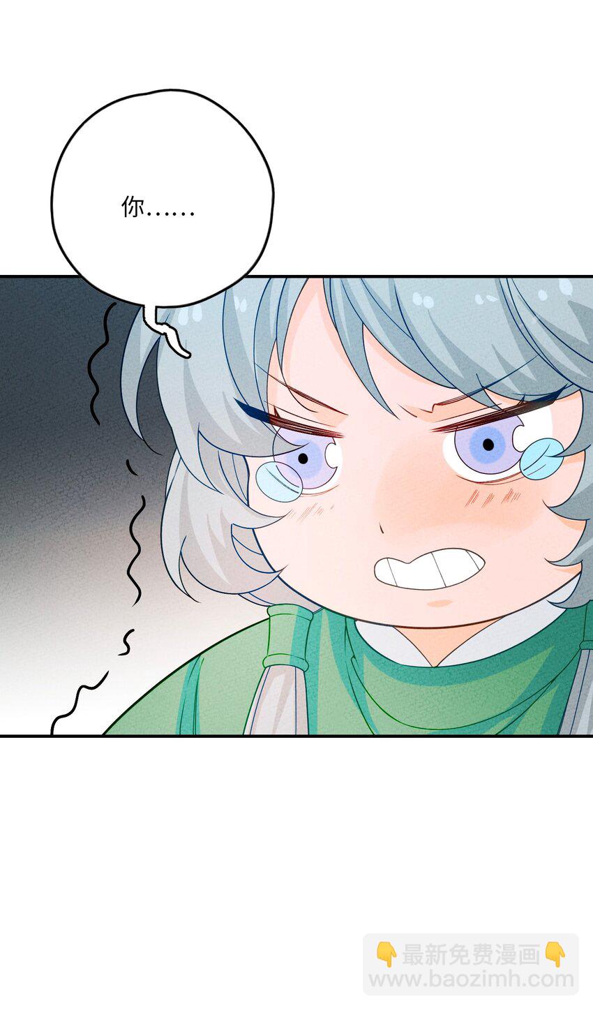 086 买牒吗(1/2)-第87话