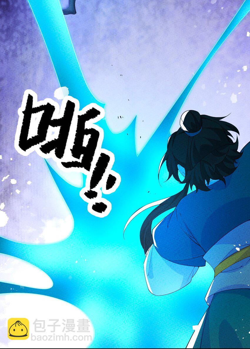 088 我有心上人了(1/2)-第89话