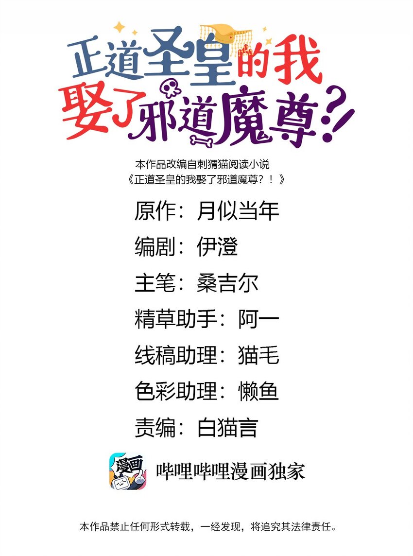 090 我等你(1/2)-第91话