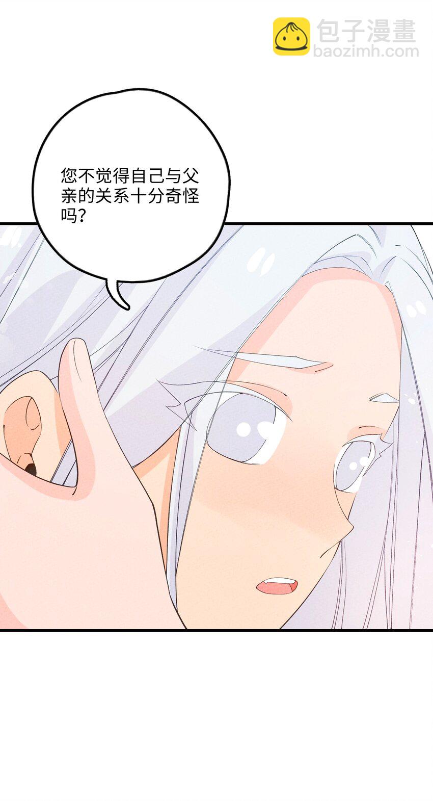 090 我等你(1/2)-第91话