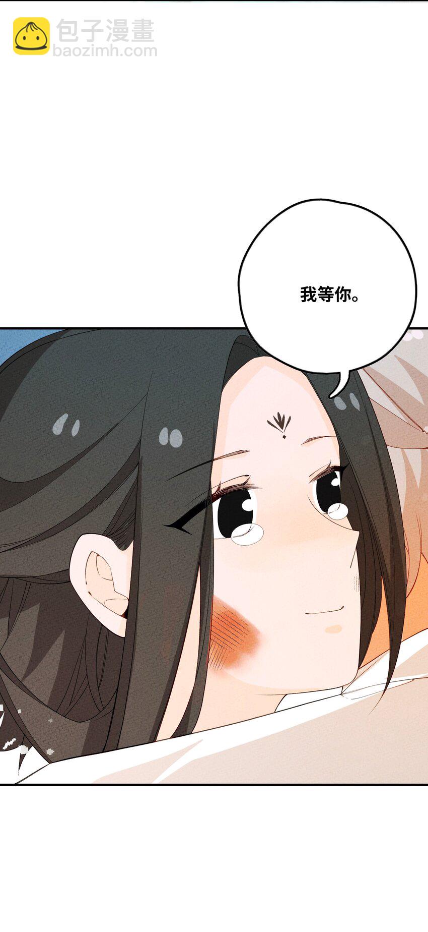 090 我等你(1/2)-第91话