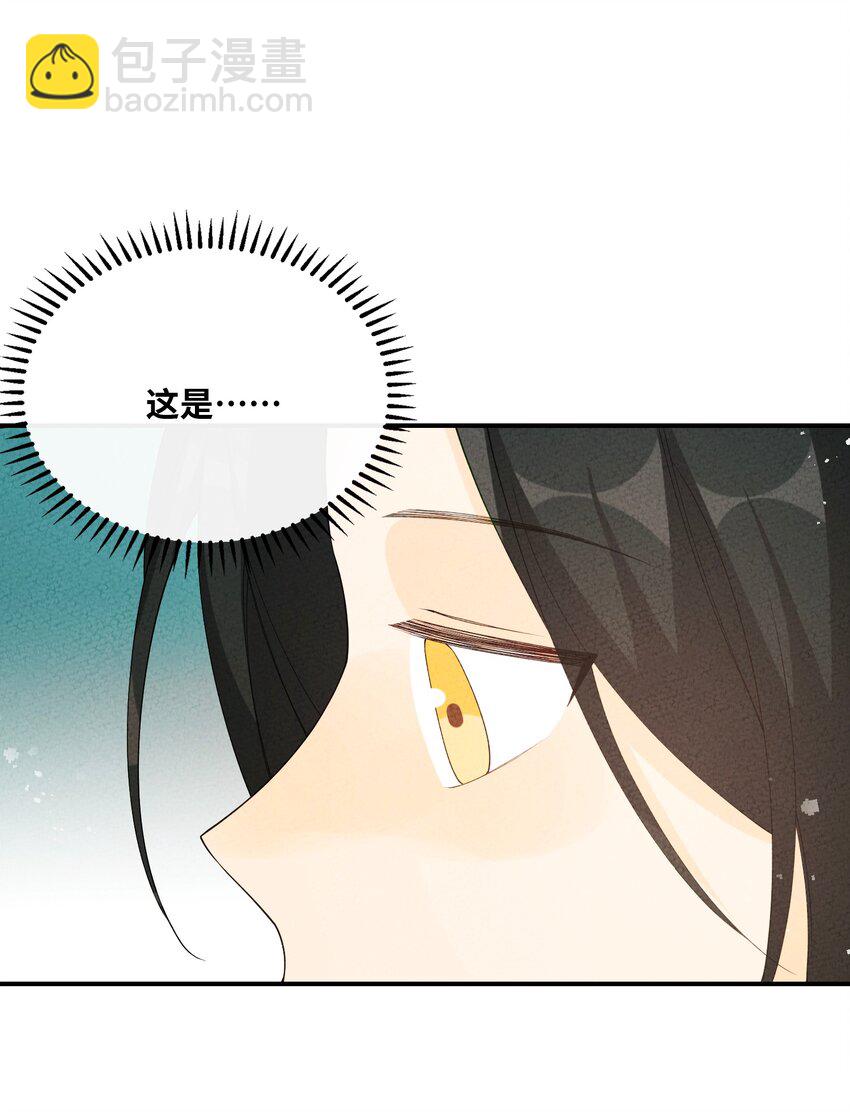 092 九死不悔(1/2)-第93话