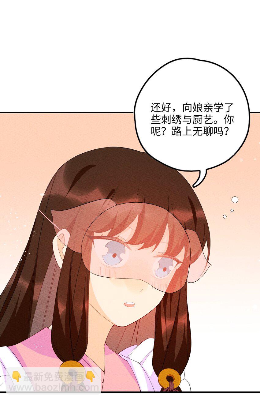 094 他是圣域弟子(1/2)-第95话