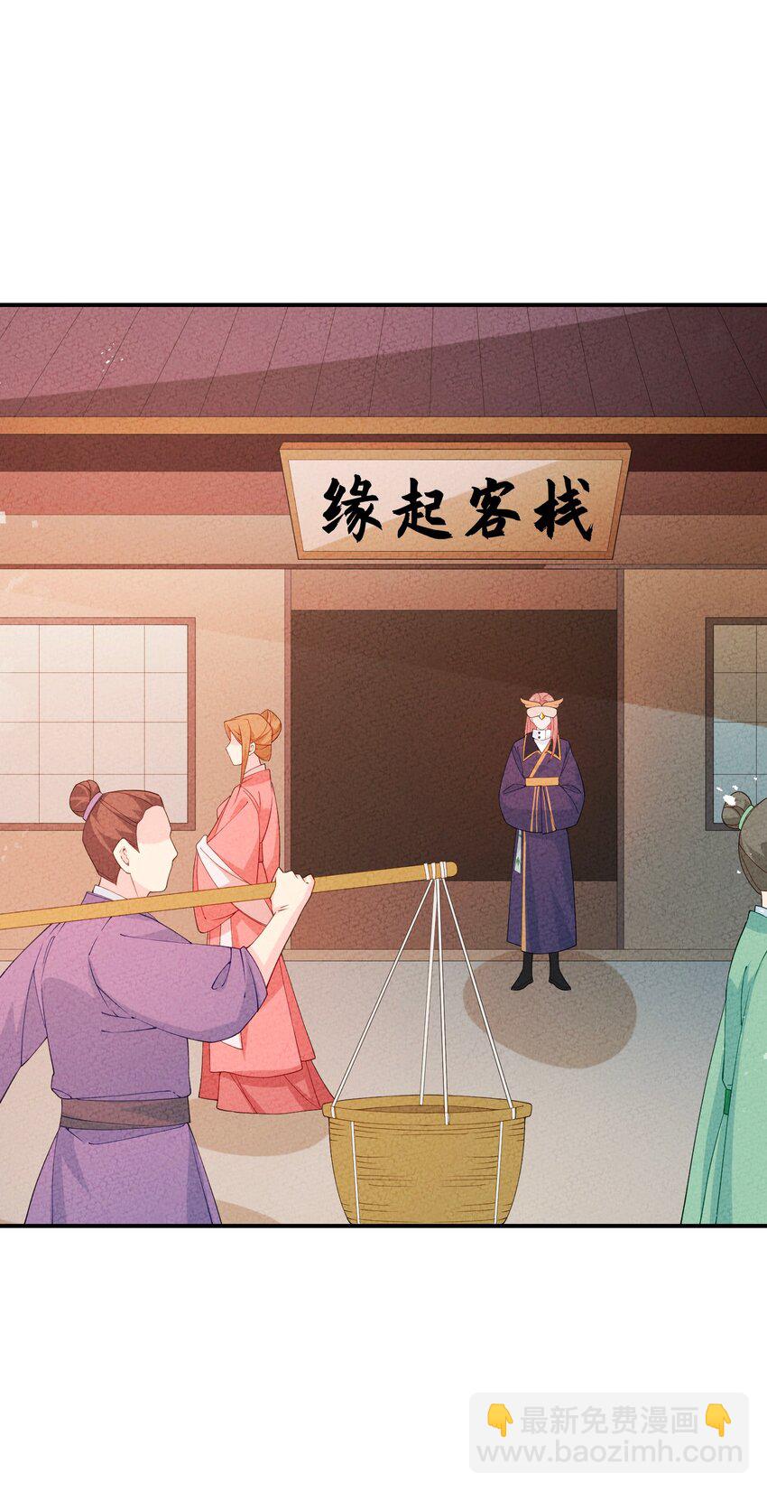 094 他是圣域弟子(1/2)-第95话
