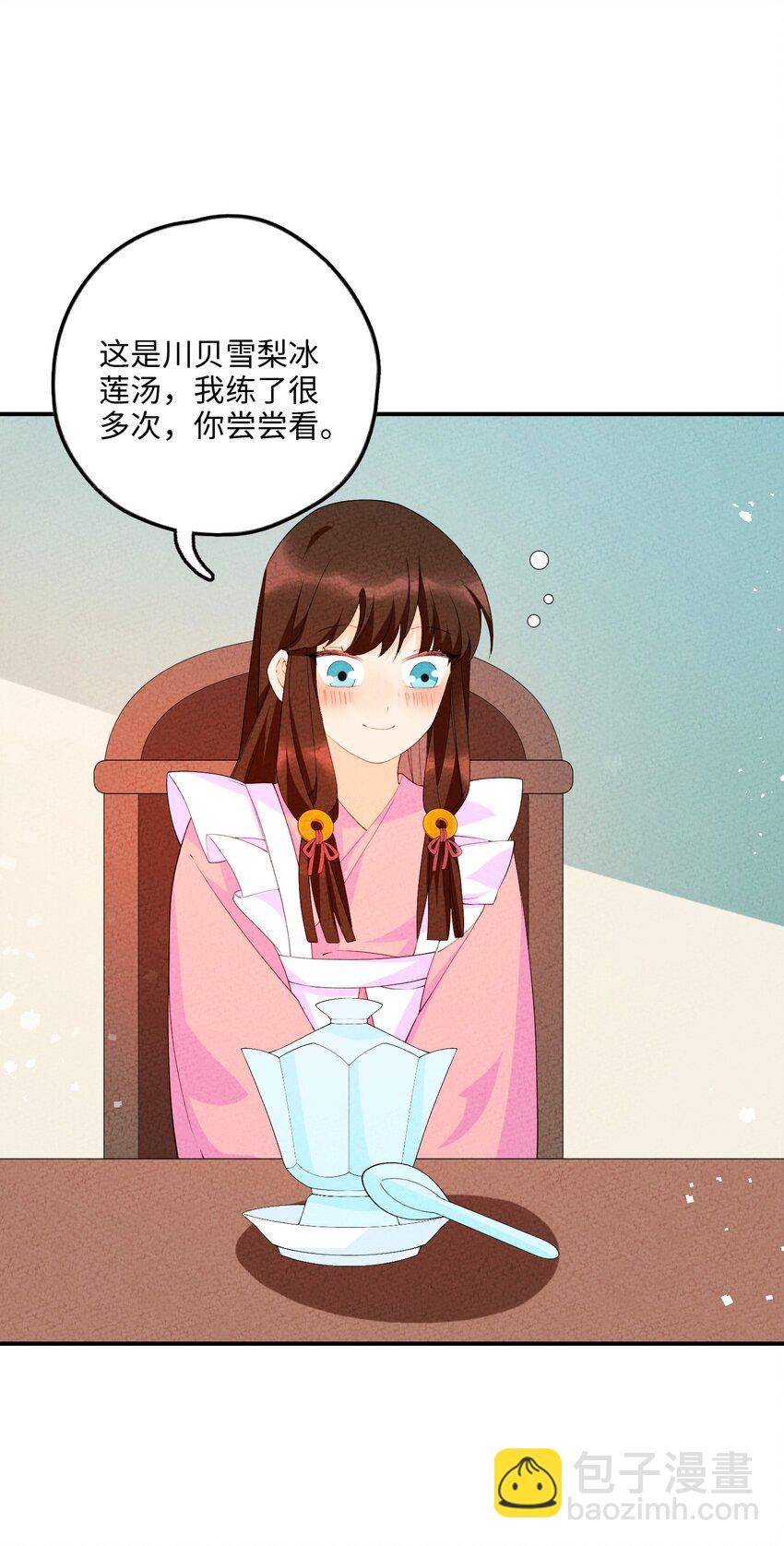 094 他是圣域弟子(1/2)-第95话