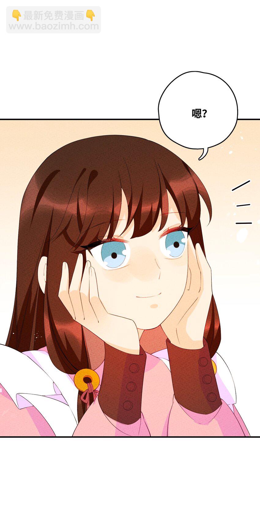 094 他是圣域弟子(1/2)-第95话