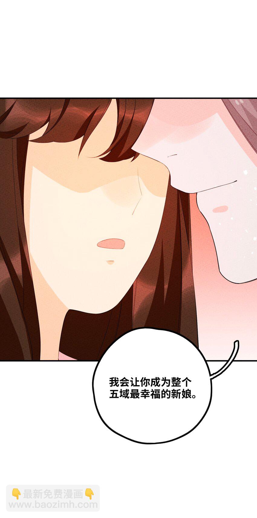 094 他是圣域弟子(1/2)-第95话