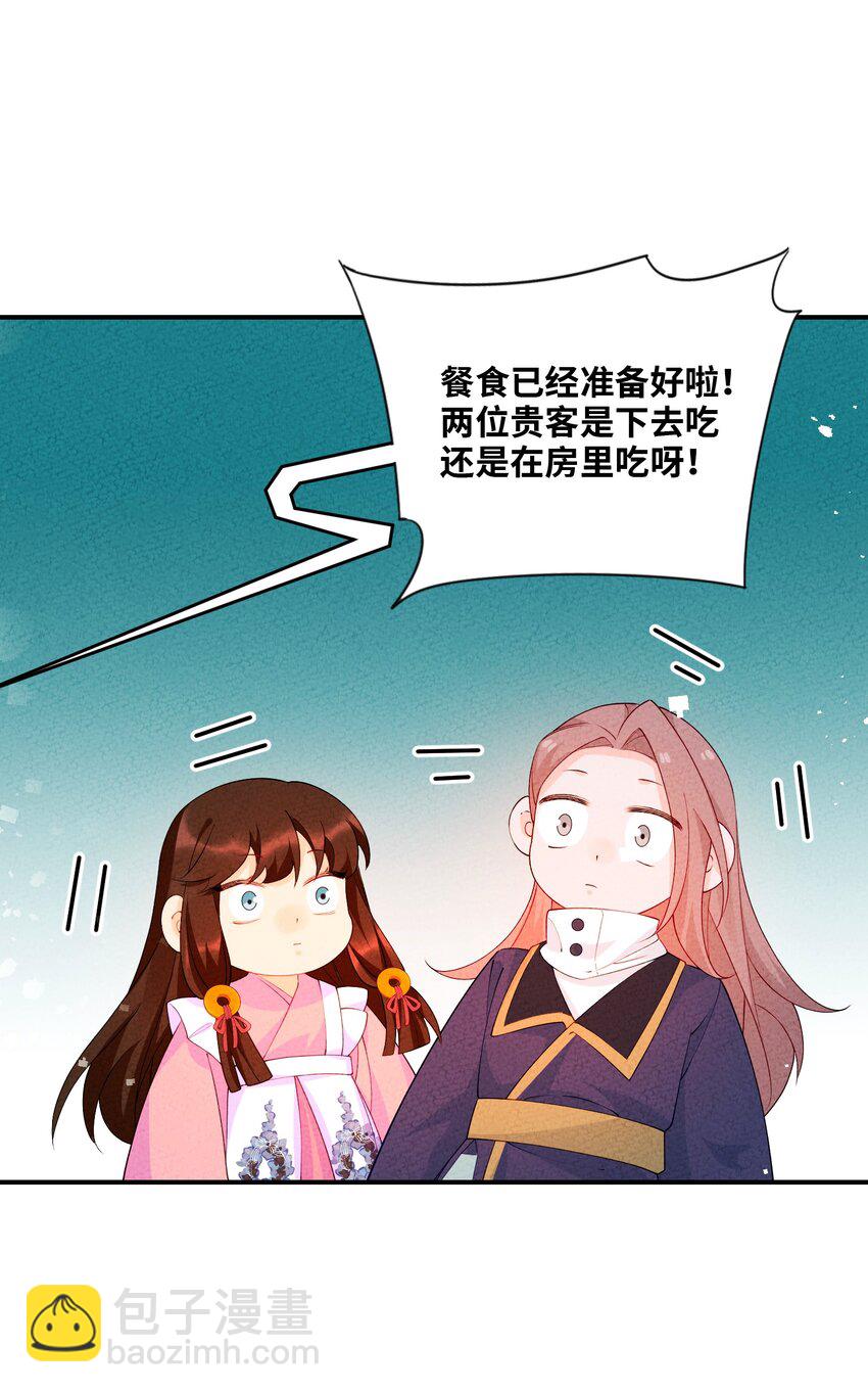 094 他是圣域弟子(1/2)-第95话