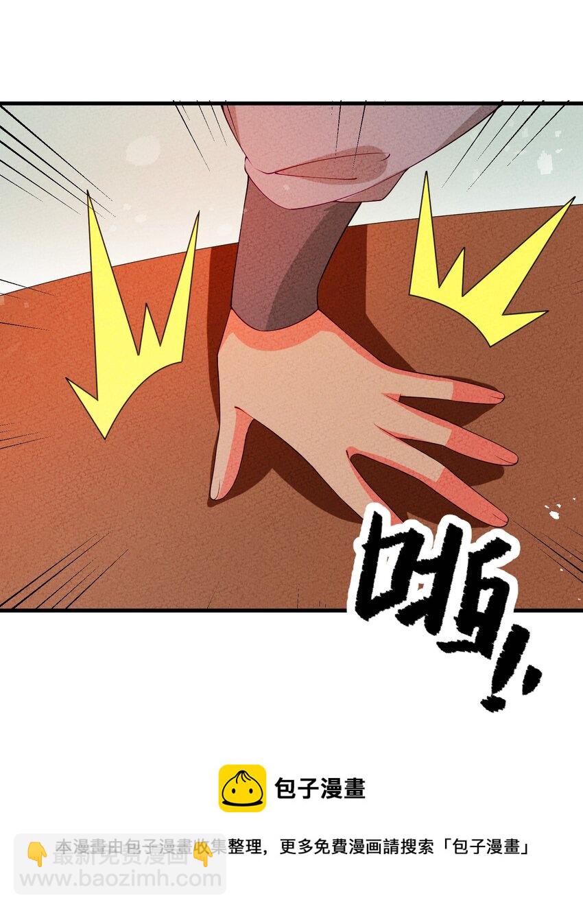 094 他是圣域弟子(1/2)-第95话