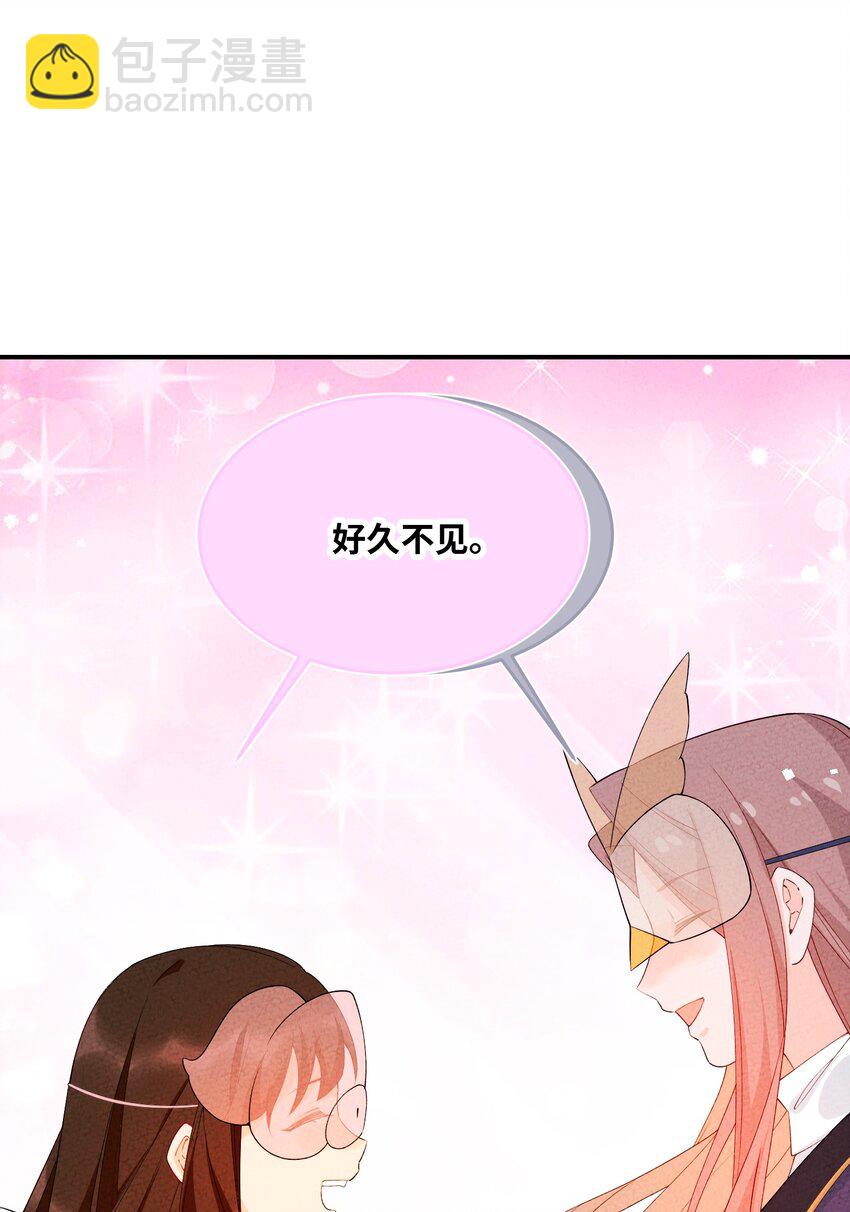 094 他是圣域弟子(1/2)-第95话