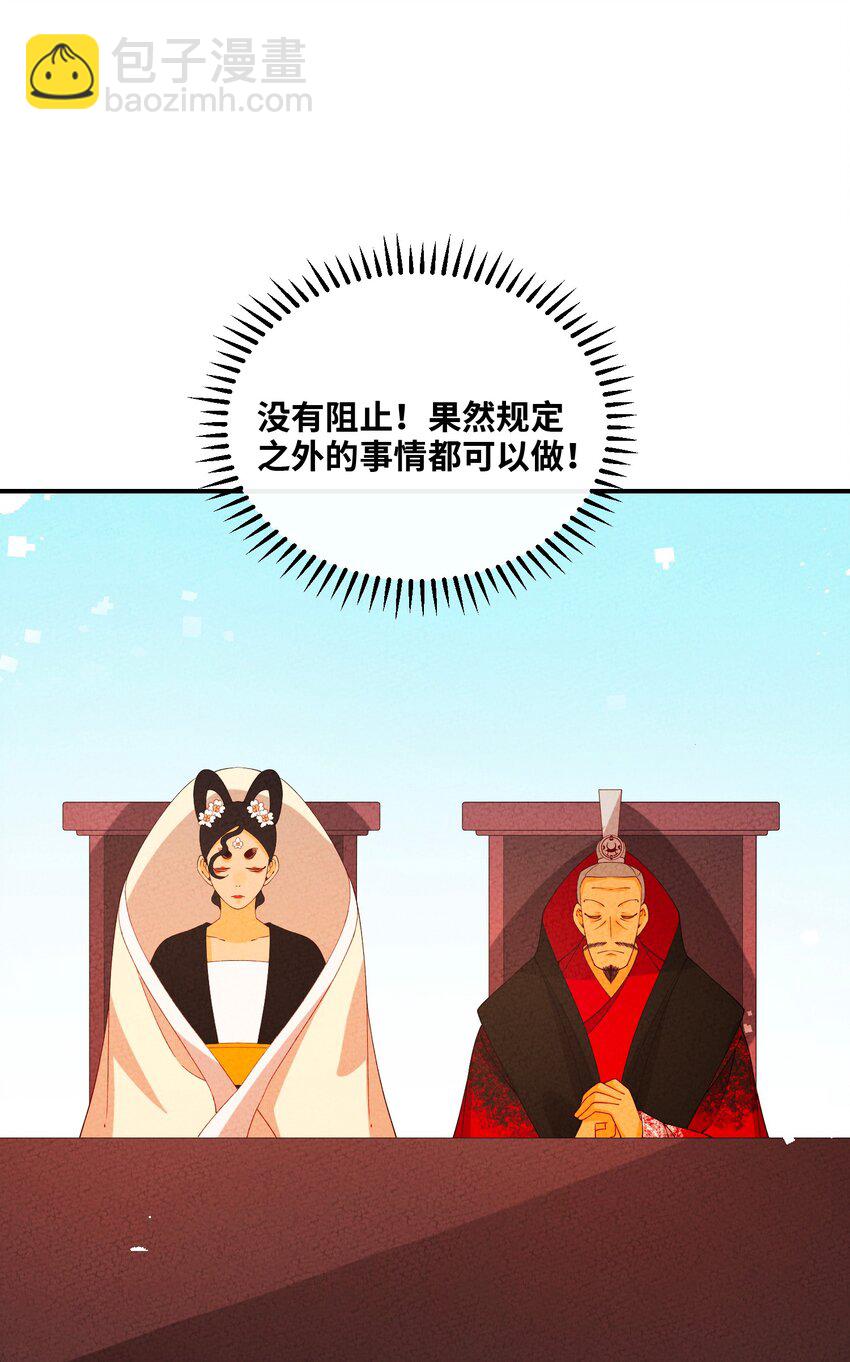 096 到底是什么人？！(1/2)-第97话