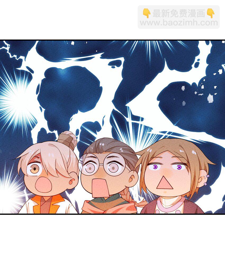096 到底是什么人？！(1/2)-第97话