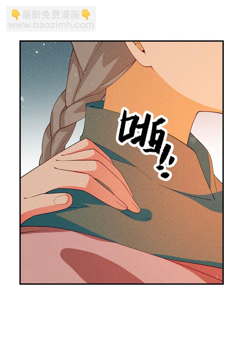 096 到底是什么人？！(1/2)-第97话