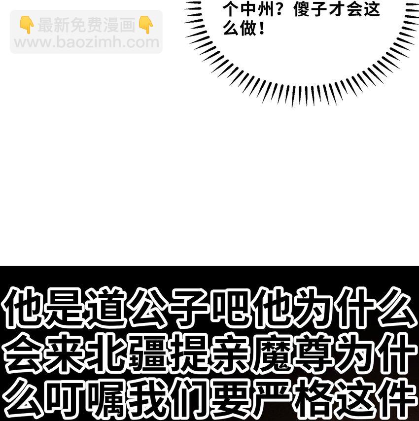 098 请诸位赐教(1/2)-第99话