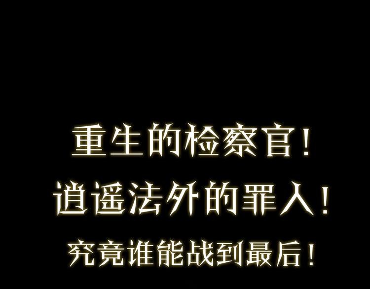 正道的光！他来了！-第1话
