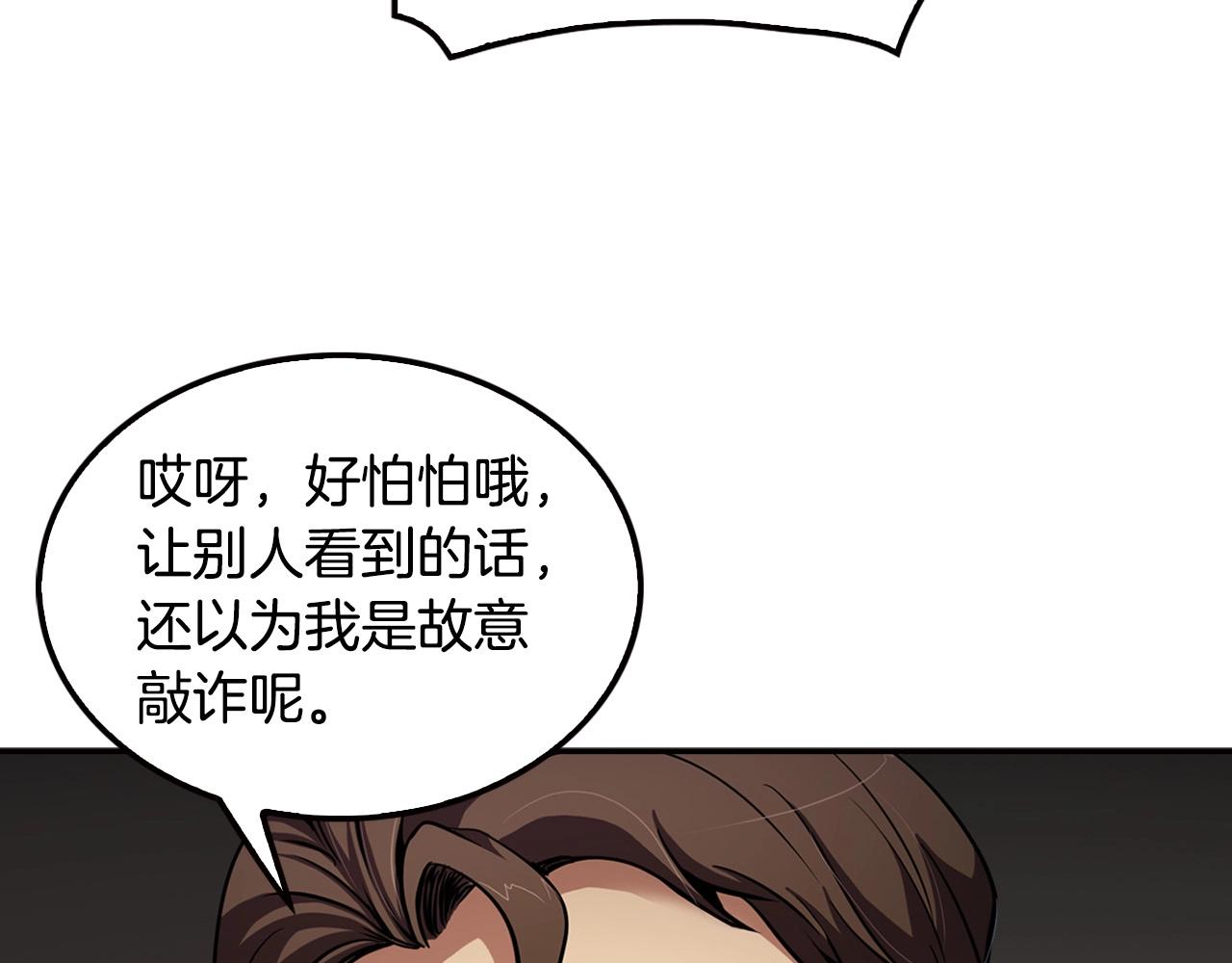 第101话 一家人(1/5)-第89话