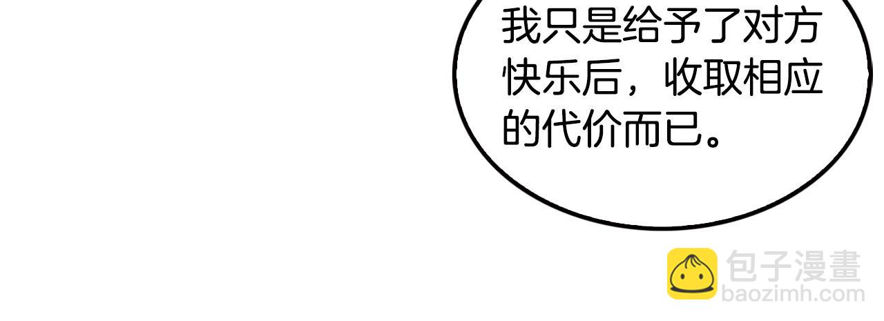 第101话 一家人(1/5)-第89话