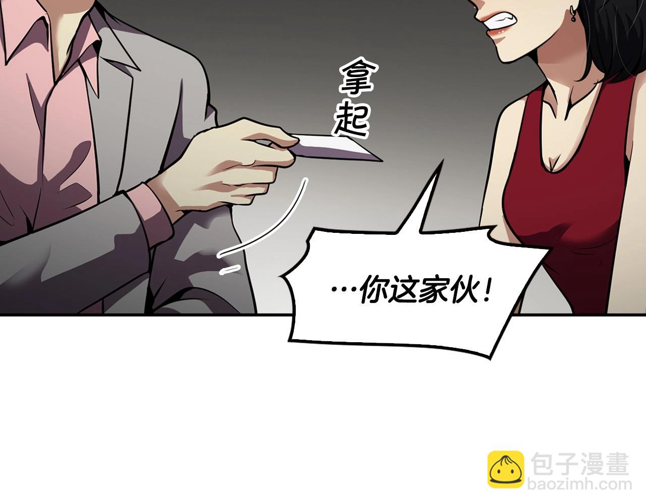 第101话 一家人(1/5)-第89话