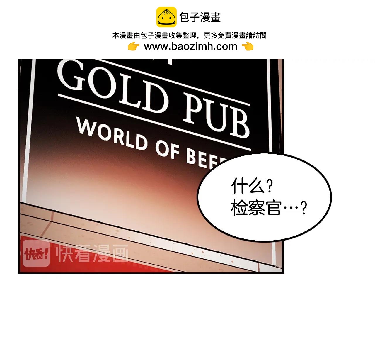 第101话 一家人(1/5)-第89话