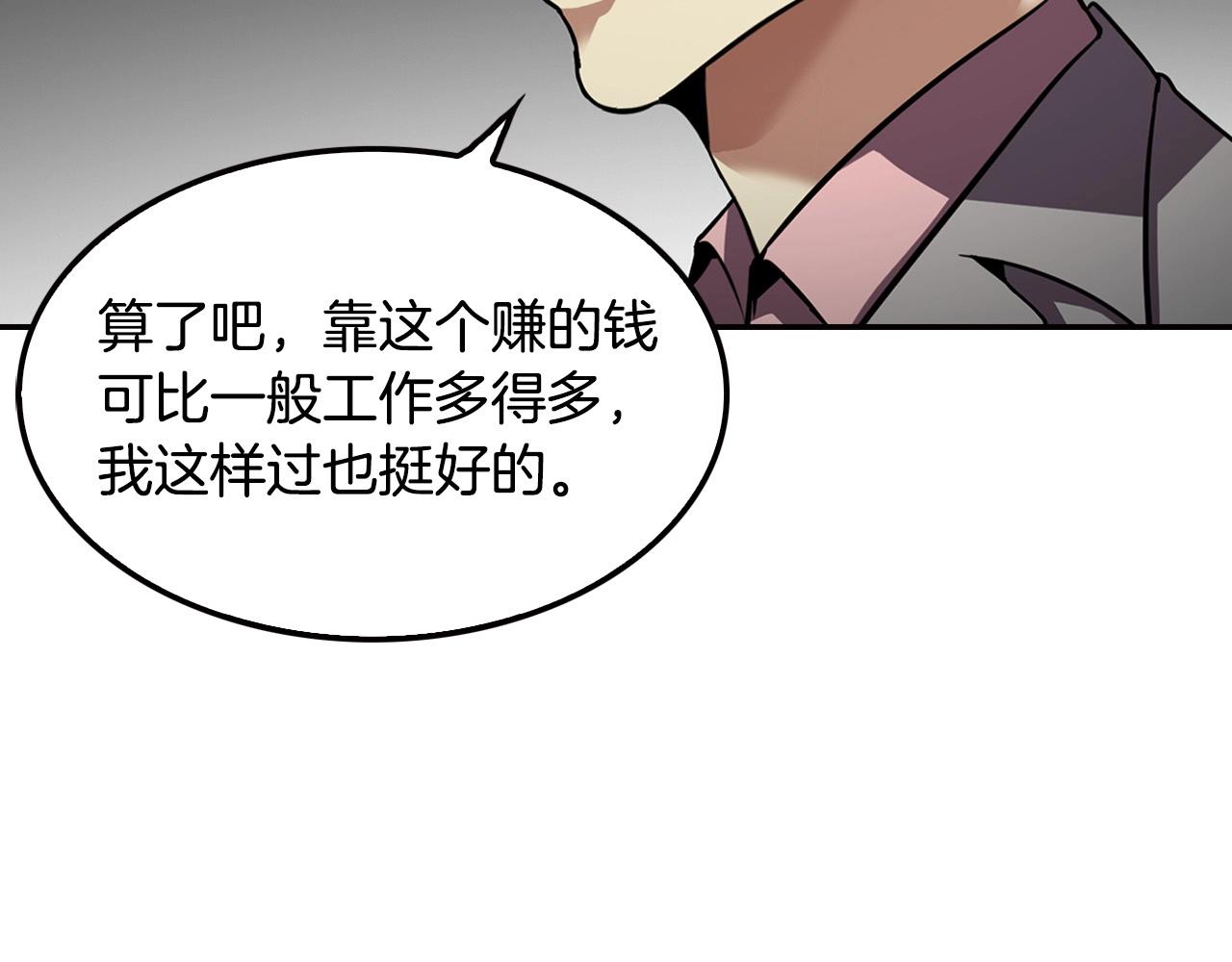 第101话 一家人(1/5)-第89话