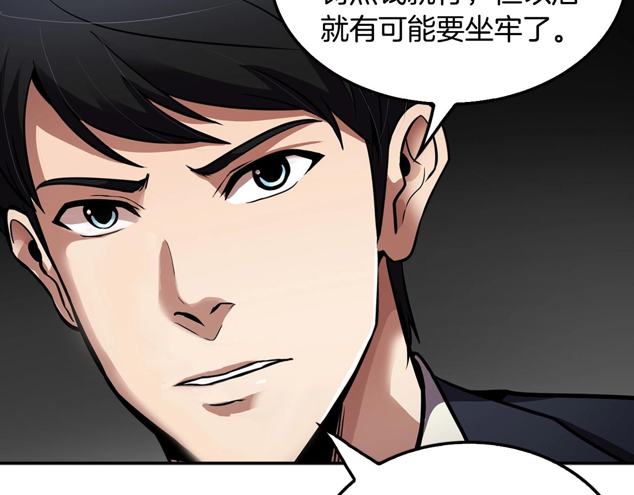第101话 一家人(1/5)-第89话