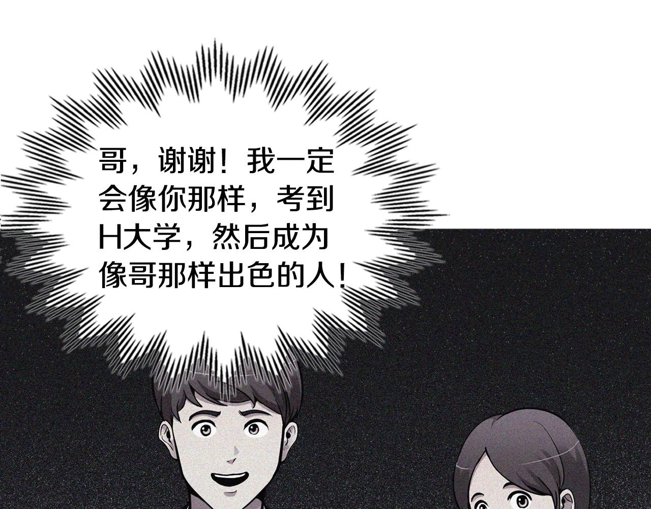 第101话 一家人(1/5)-第89话