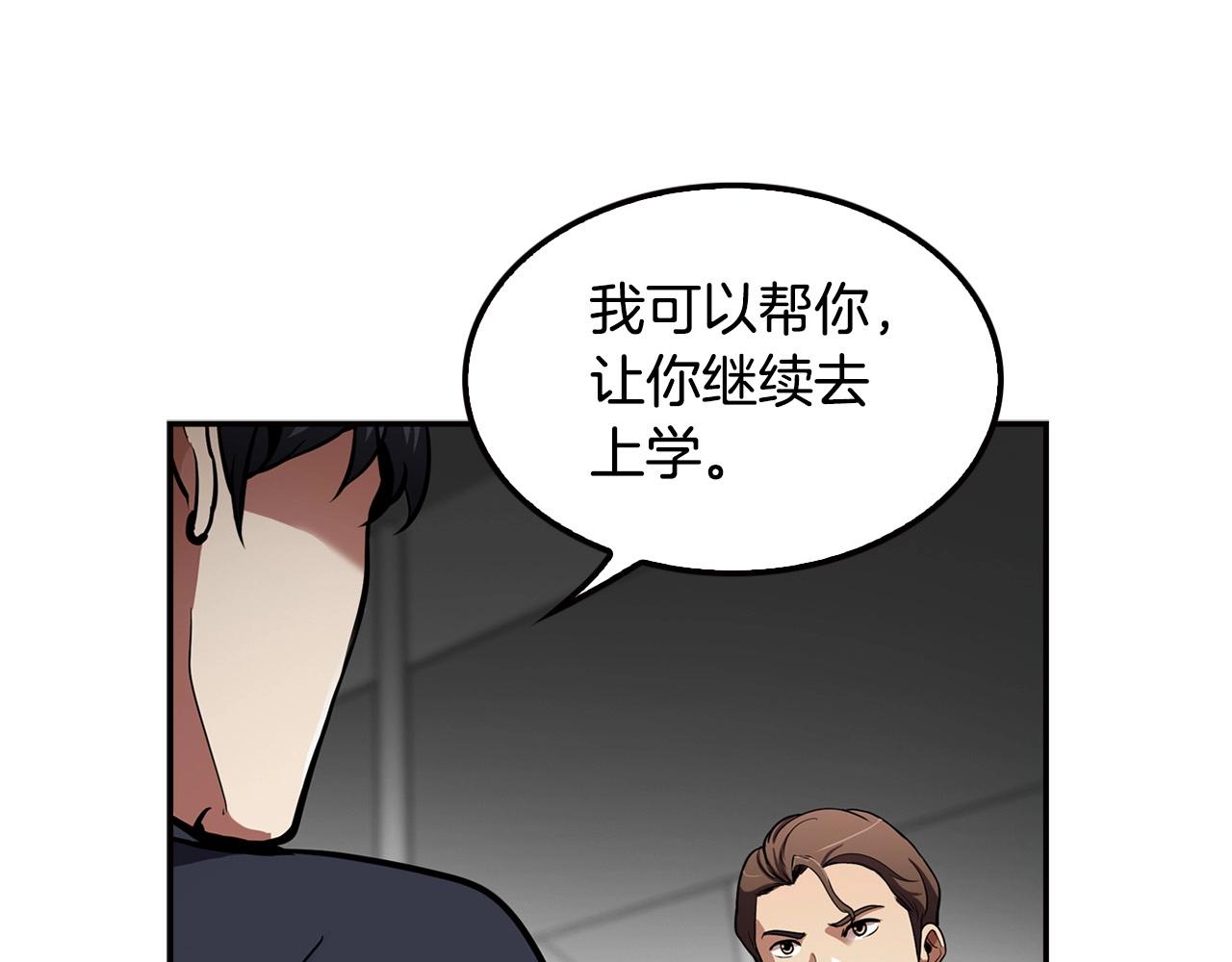 第101话 一家人(1/5)-第89话