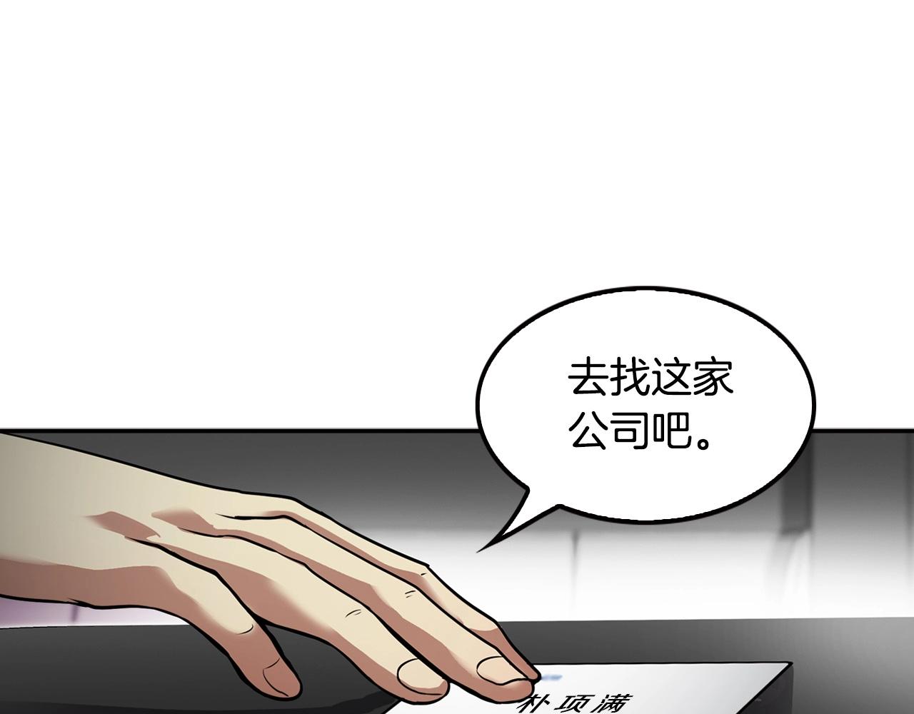 第101话 一家人(1/5)-第89话