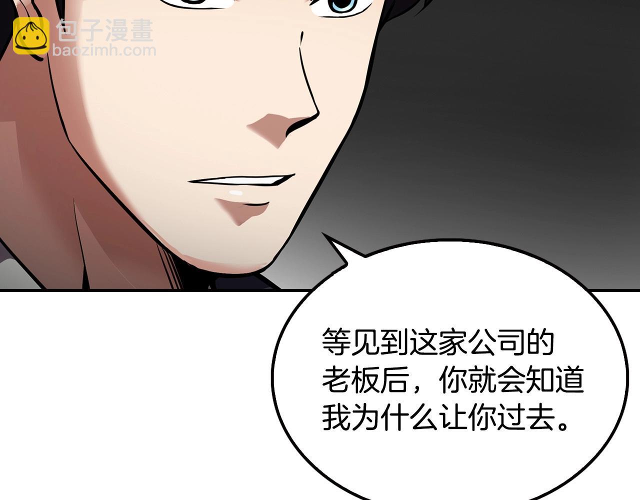 第101话 一家人(1/5)-第89话
