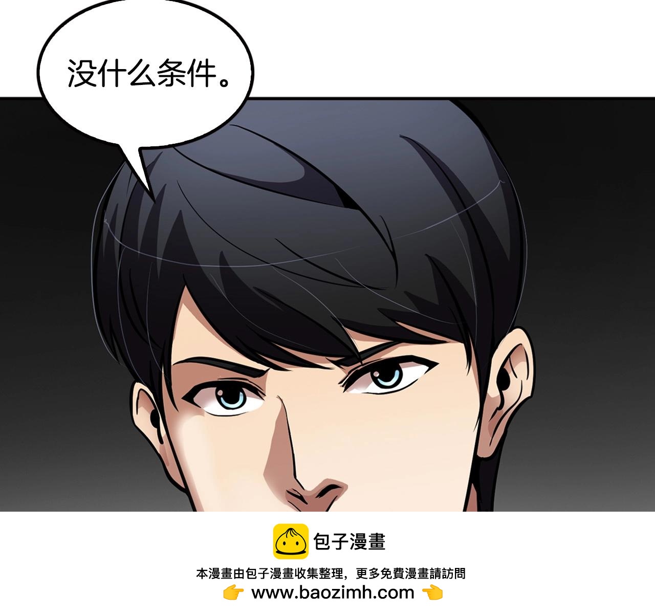 第101话 一家人(1/5)-第89话
