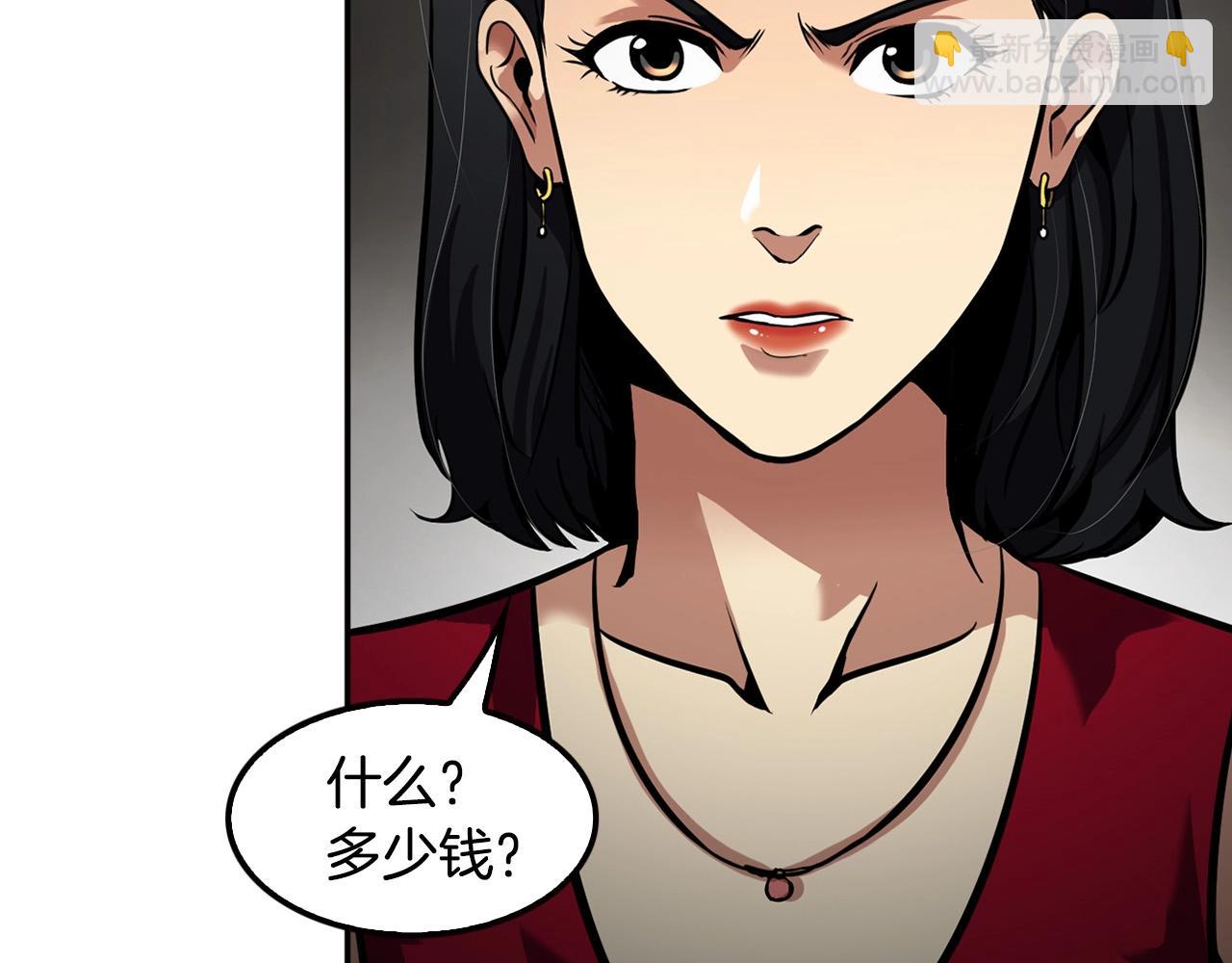 第101话 一家人(1/5)-第89话