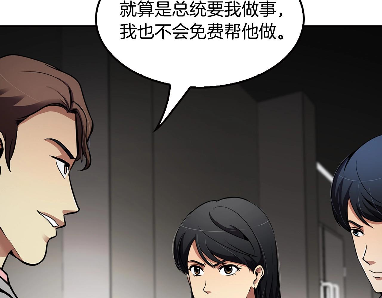 第101话 一家人(1/5)-第89话