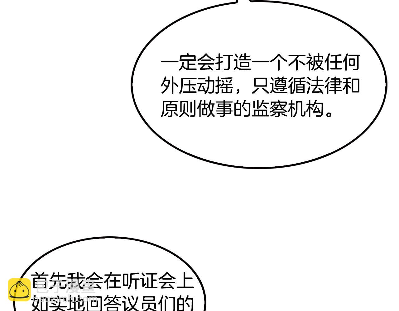 第103话 天道轮回(1/5)-第91话