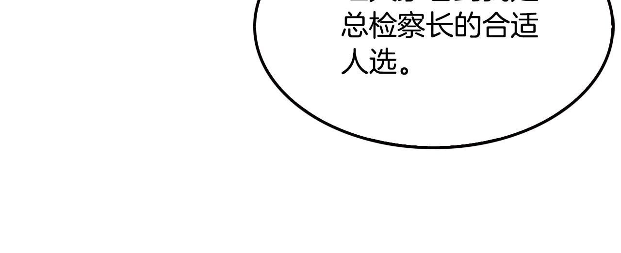 第103话 天道轮回(1/5)-第91话