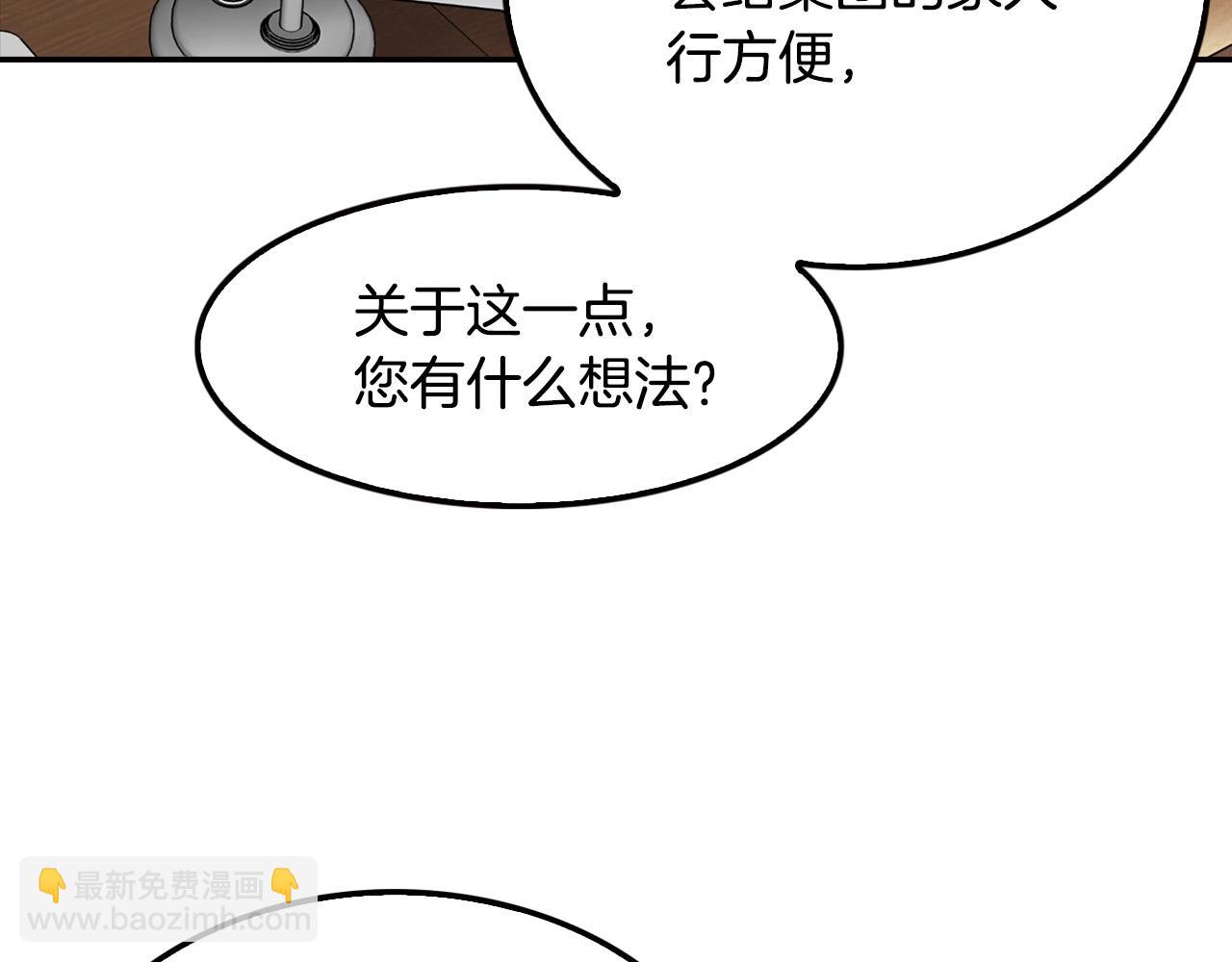 第103话 天道轮回(1/5)-第91话