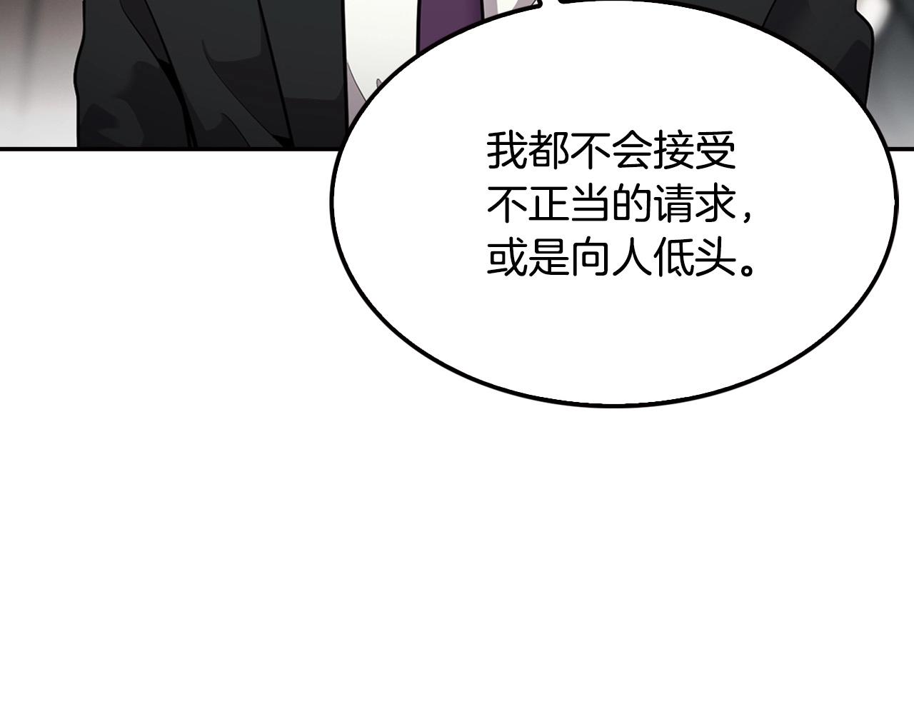 第103话 天道轮回(1/5)-第91话
