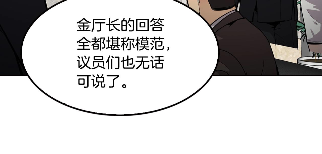 第103话 天道轮回(1/5)-第91话